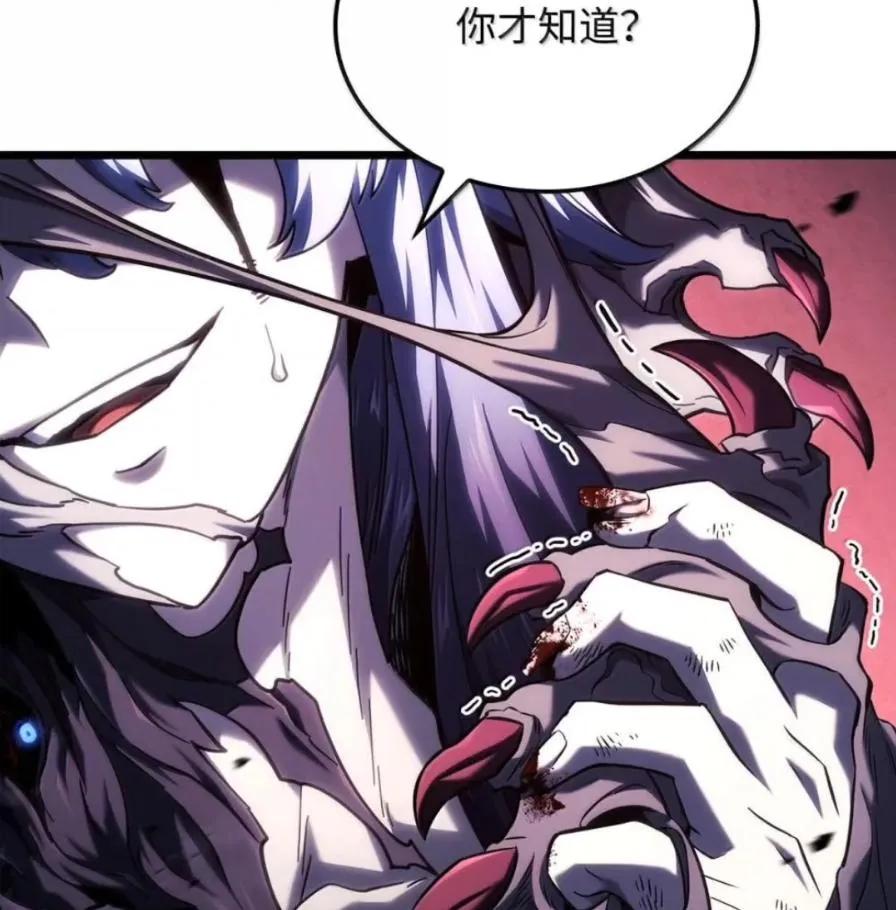 《铁血剑家猎犬的回归》108 喜怒哀乐 第182页