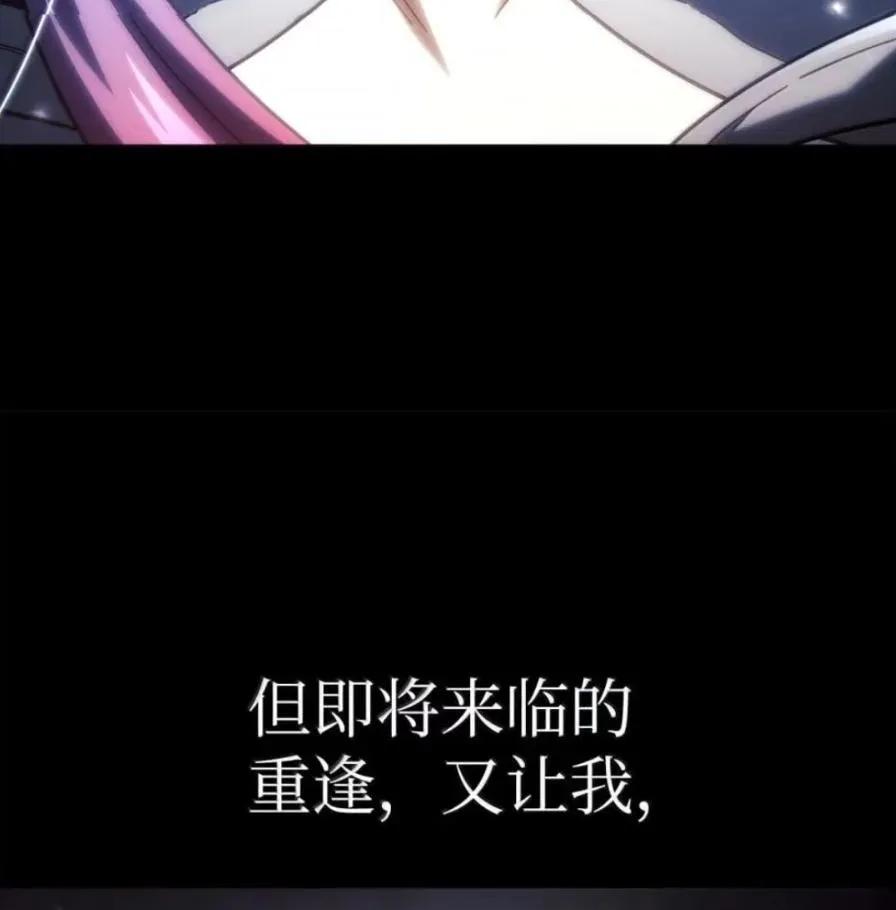 《铁血剑家猎犬的回归》108 喜怒哀乐 第206页