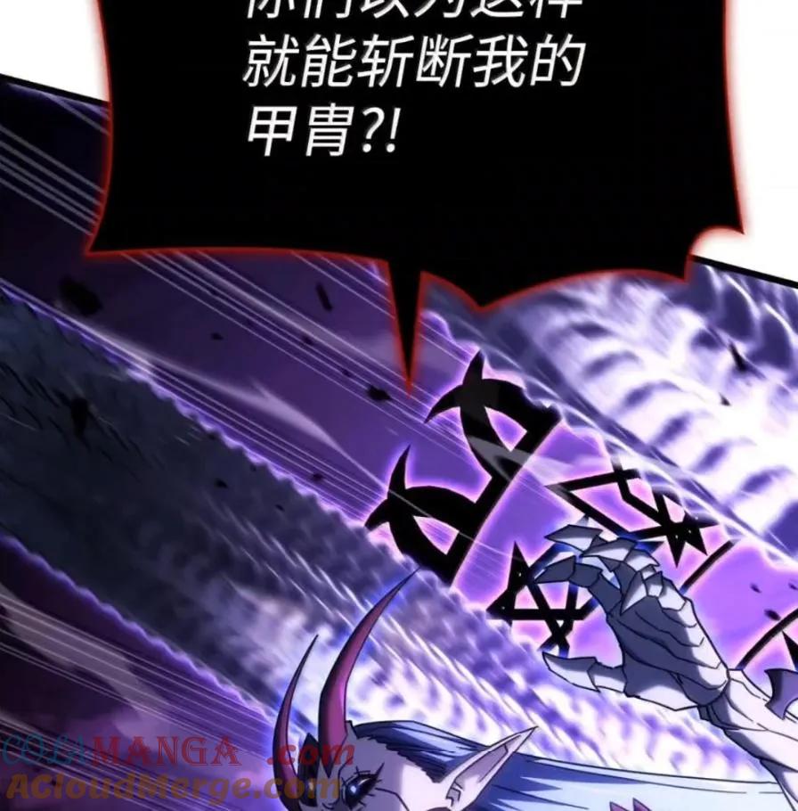 《铁血剑家猎犬的回归》108 喜怒哀乐 第189页