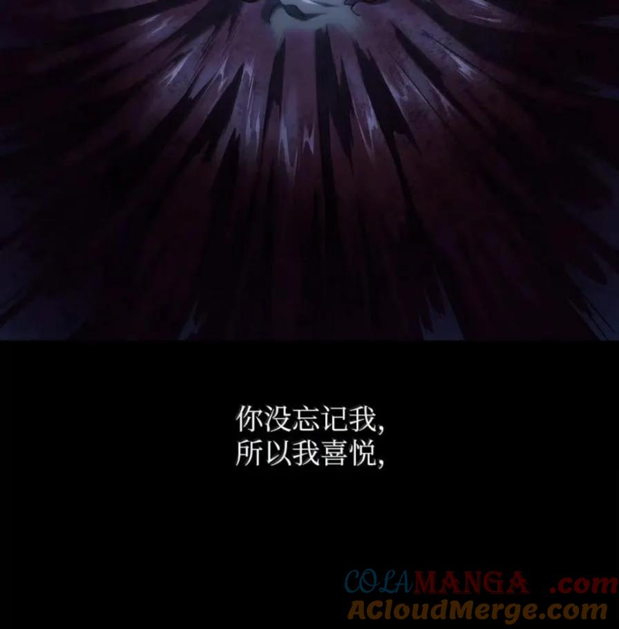 《铁血剑家猎犬的回归》108 喜怒哀乐 第201页