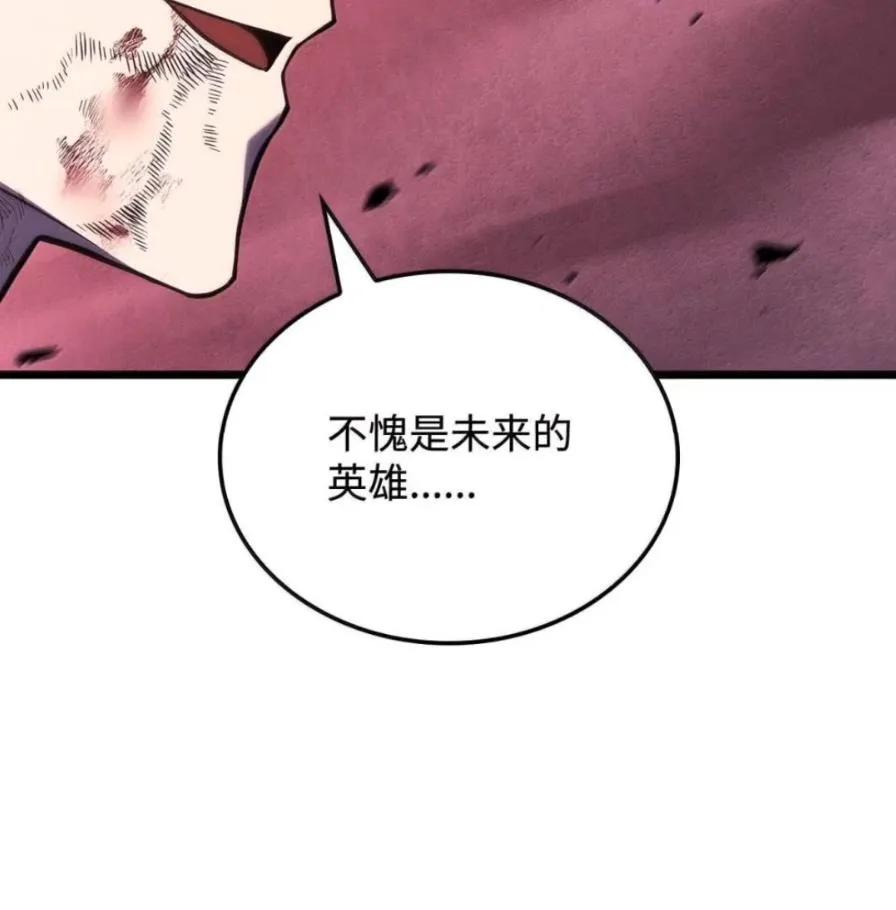 《铁血剑家猎犬的回归》108 喜怒哀乐 第180页