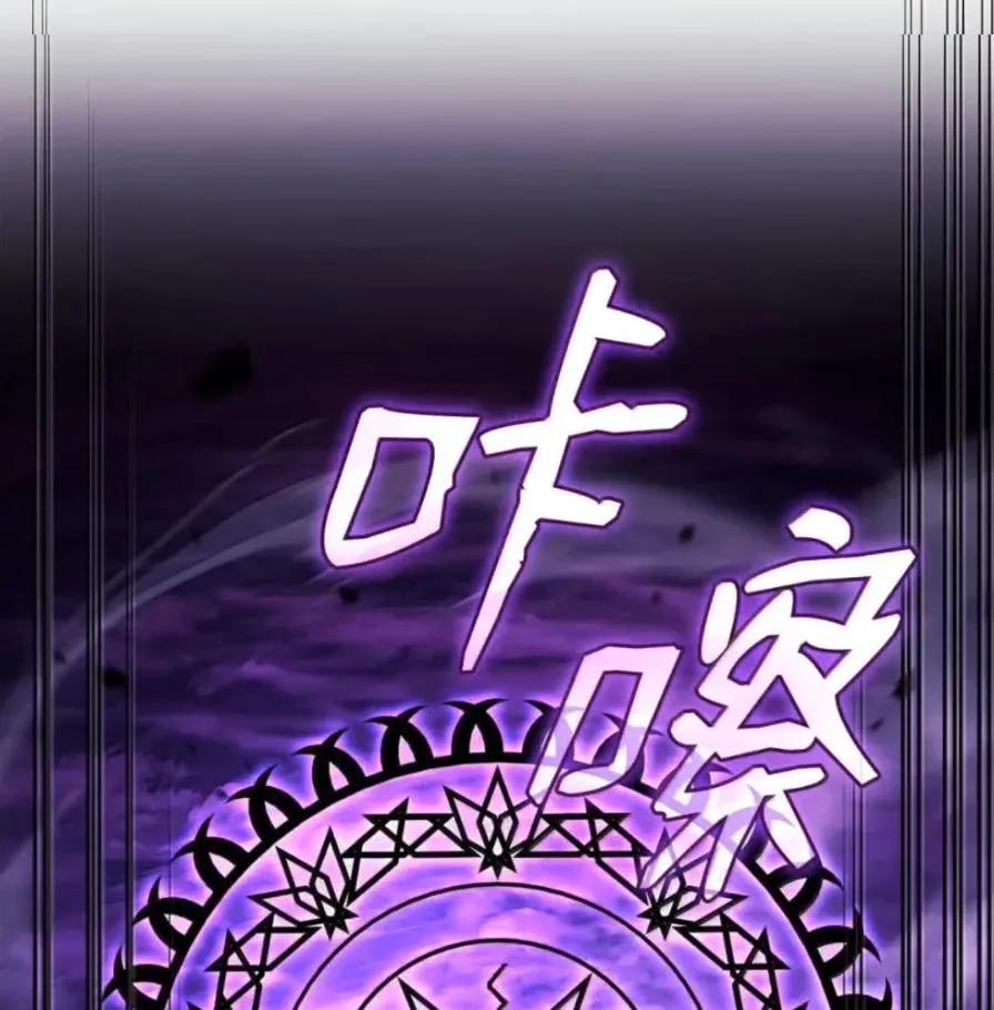 《铁血剑家猎犬的回归》108 喜怒哀乐 第186页