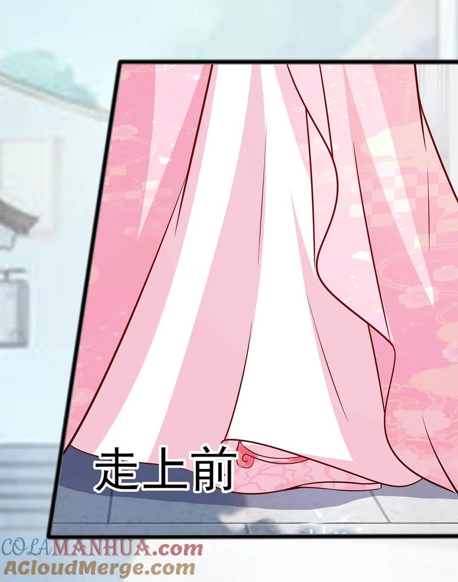 《穿越王妃，夫君别找虐》第11话 沈清宜的傲骨 第3页