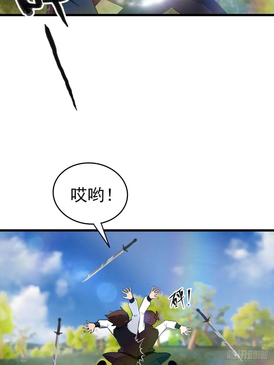 修仙归来在校园 第二季 - 第154话 秦凌帝国危？！ - 第50张图