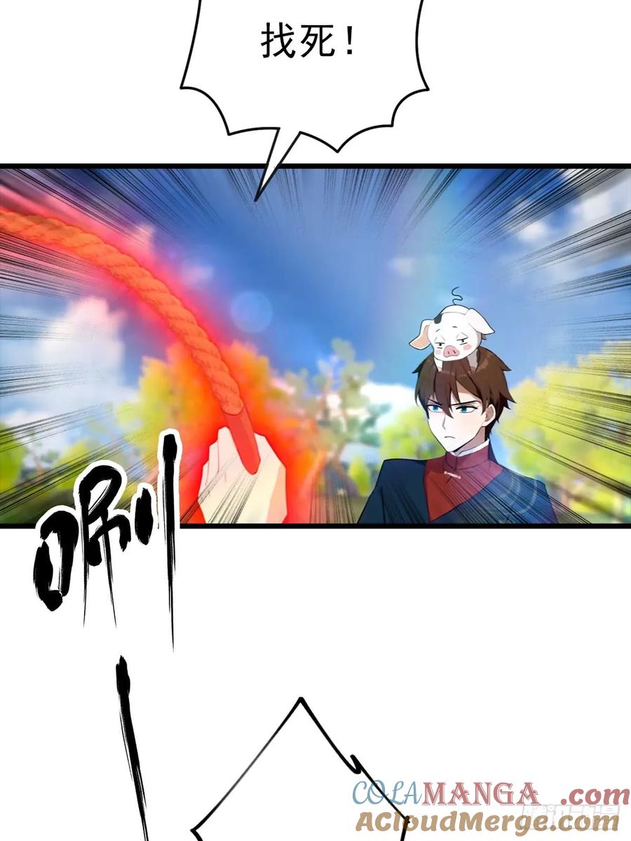 修仙归来在校园 第二季 - 第154话 秦凌帝国危？！ - 第43张图