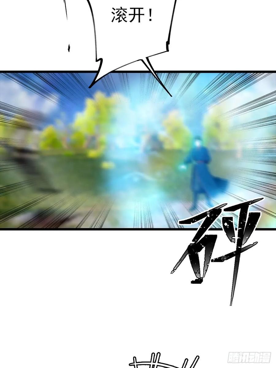 修仙归来在校园 第二季 - 第154话 秦凌帝国危？！ - 第44张图