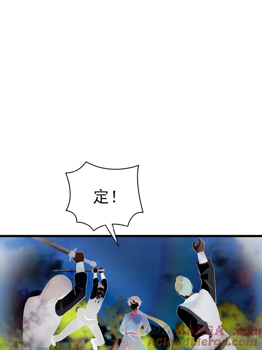 修仙归来在校园 第二季 - 第154话 秦凌帝国危？！ - 第46张图