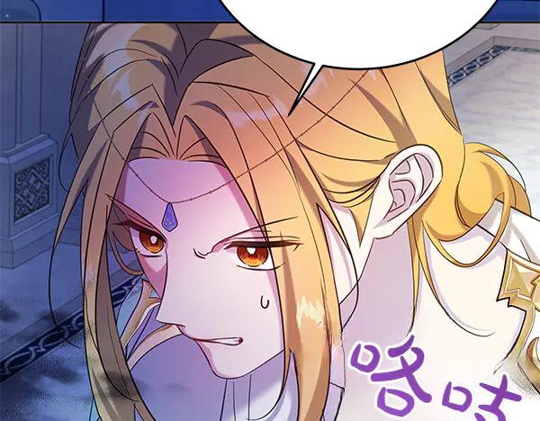 坏蛋们的掌上千金 - 第119话 抗争 - 第154张图