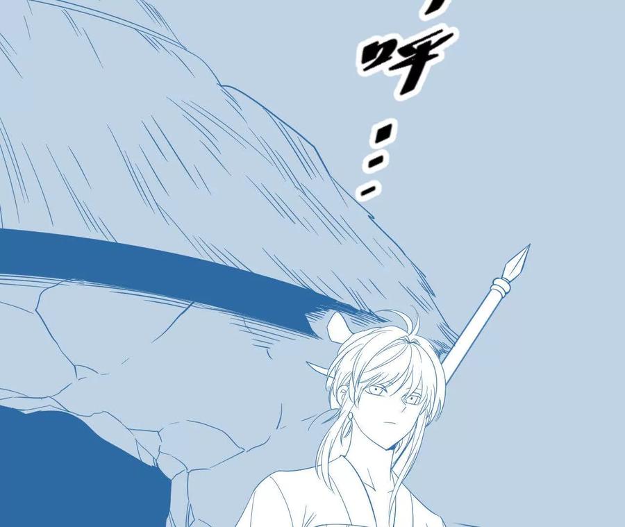 《仙王狩猎法则（黑白漫）》绝境 第47页