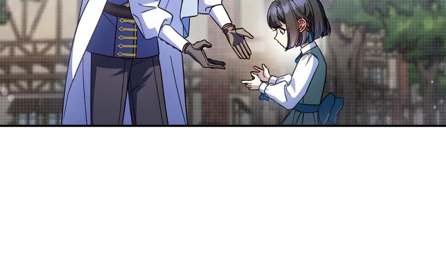 《只想在反派爸爸身边躺平》第20话 教学 第19页