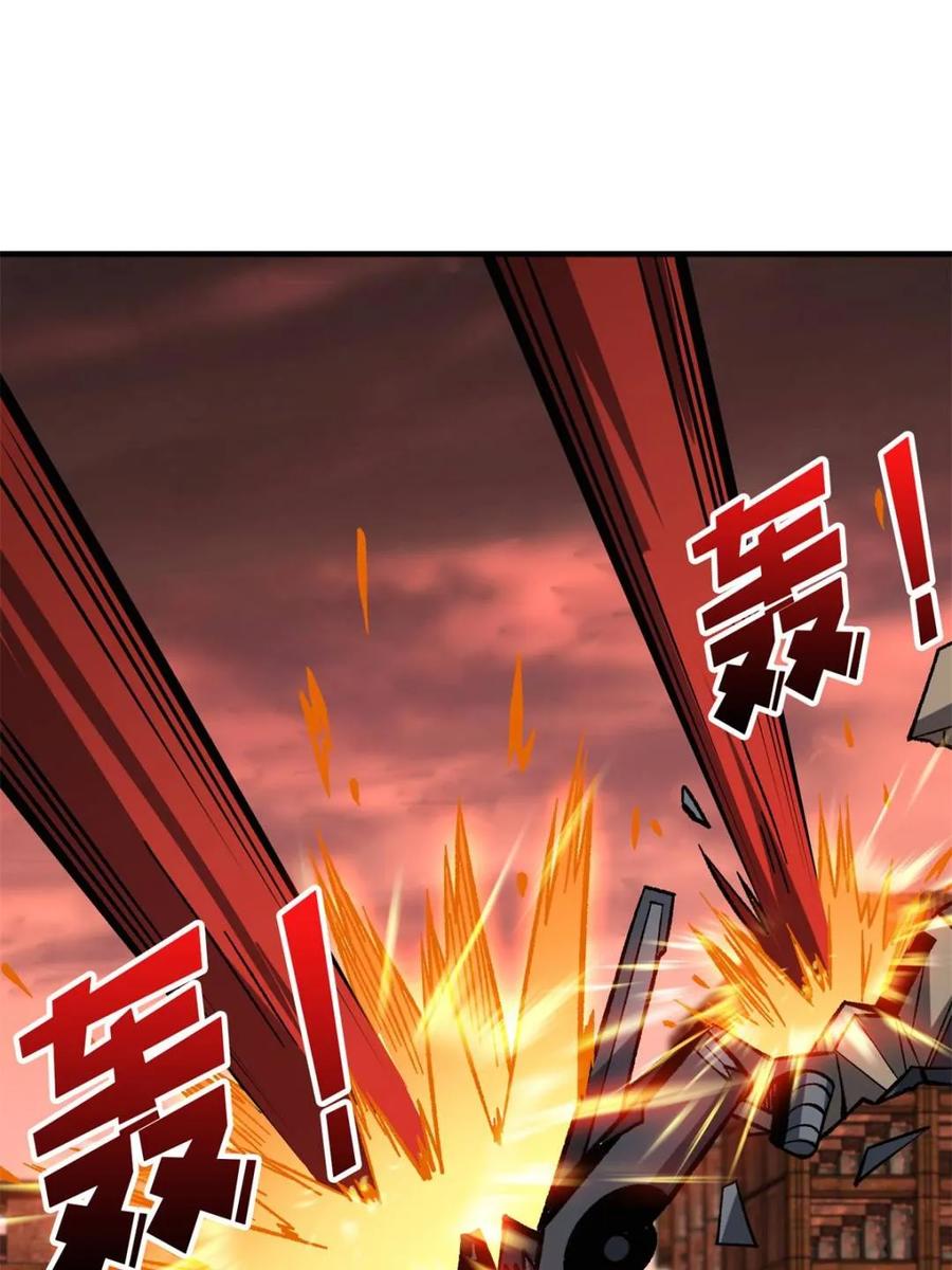 《我真不是反派大佬》第259话 突破虫族防线 第47页