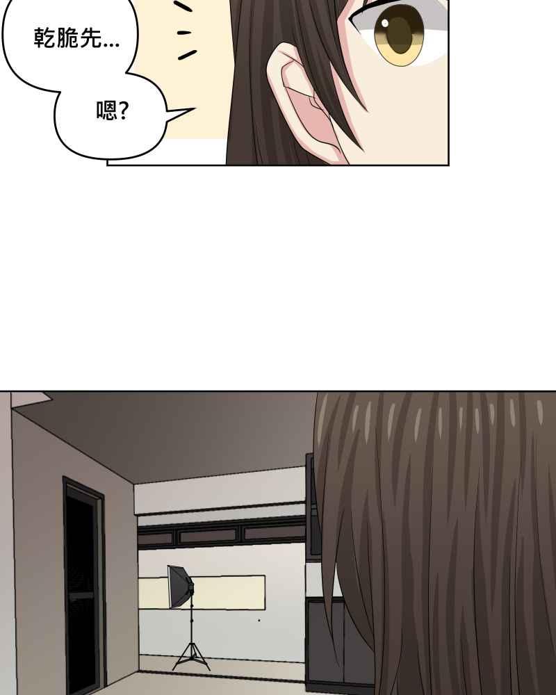 《血色的誓约》第二季[第18回] 还在等我回去 第8页