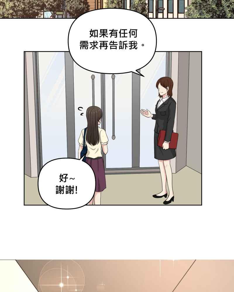 《血色的誓约》第二季[第18回] 还在等我回去 第2页