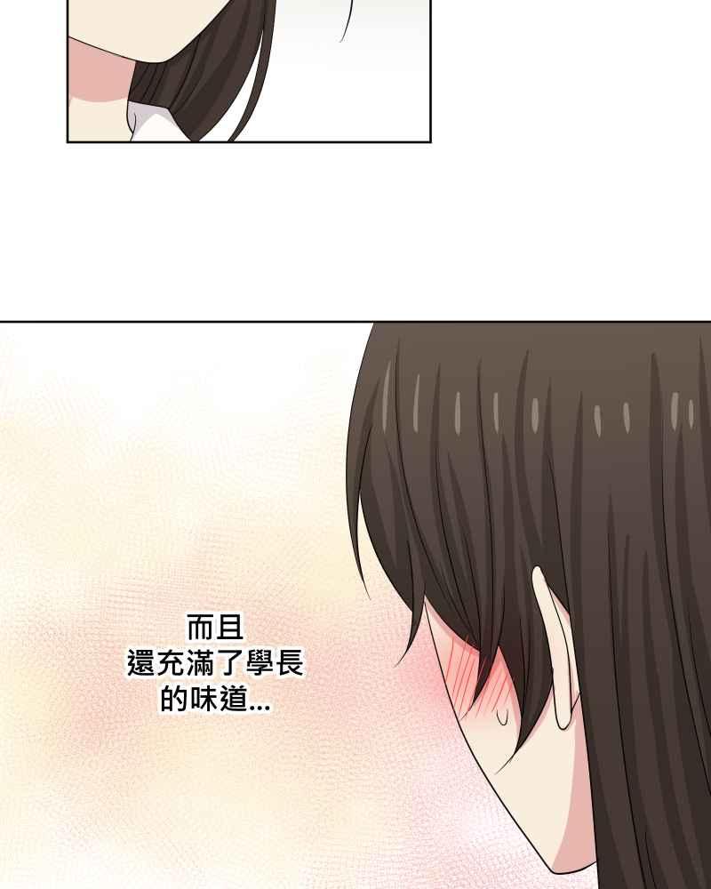 《血色的誓约》第二季[第18回] 还在等我回去 第5页