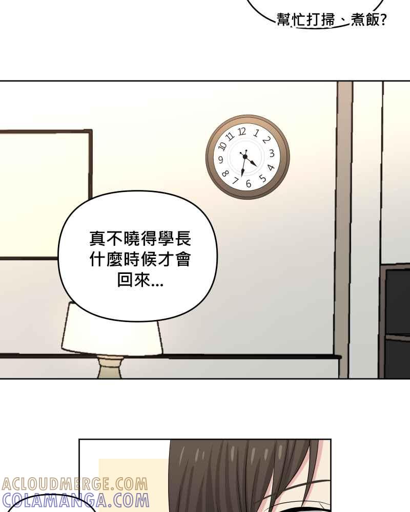 《血色的誓约》第二季[第18回] 还在等我回去 第7页