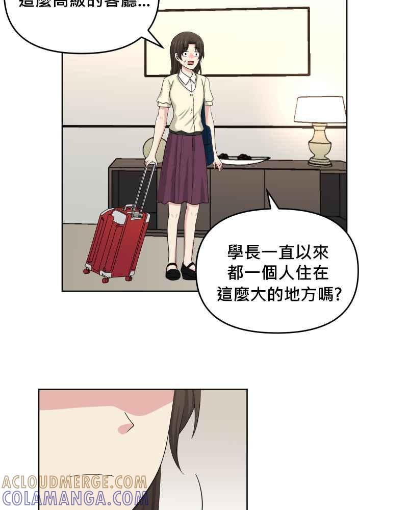 《血色的誓约》第二季[第18回] 还在等我回去 第4页