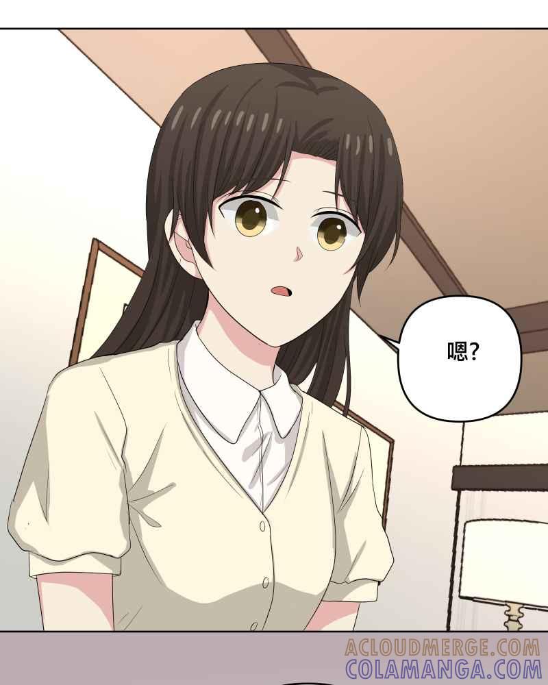 《血色的誓约》第二季[第18回] 还在等我回去 第10页