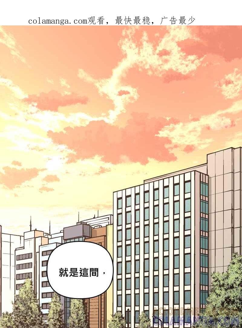《血色的誓约》第二季[第18回] 还在等我回去 第1页