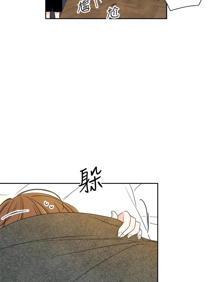 《纵然心痛》第40话 第30页
