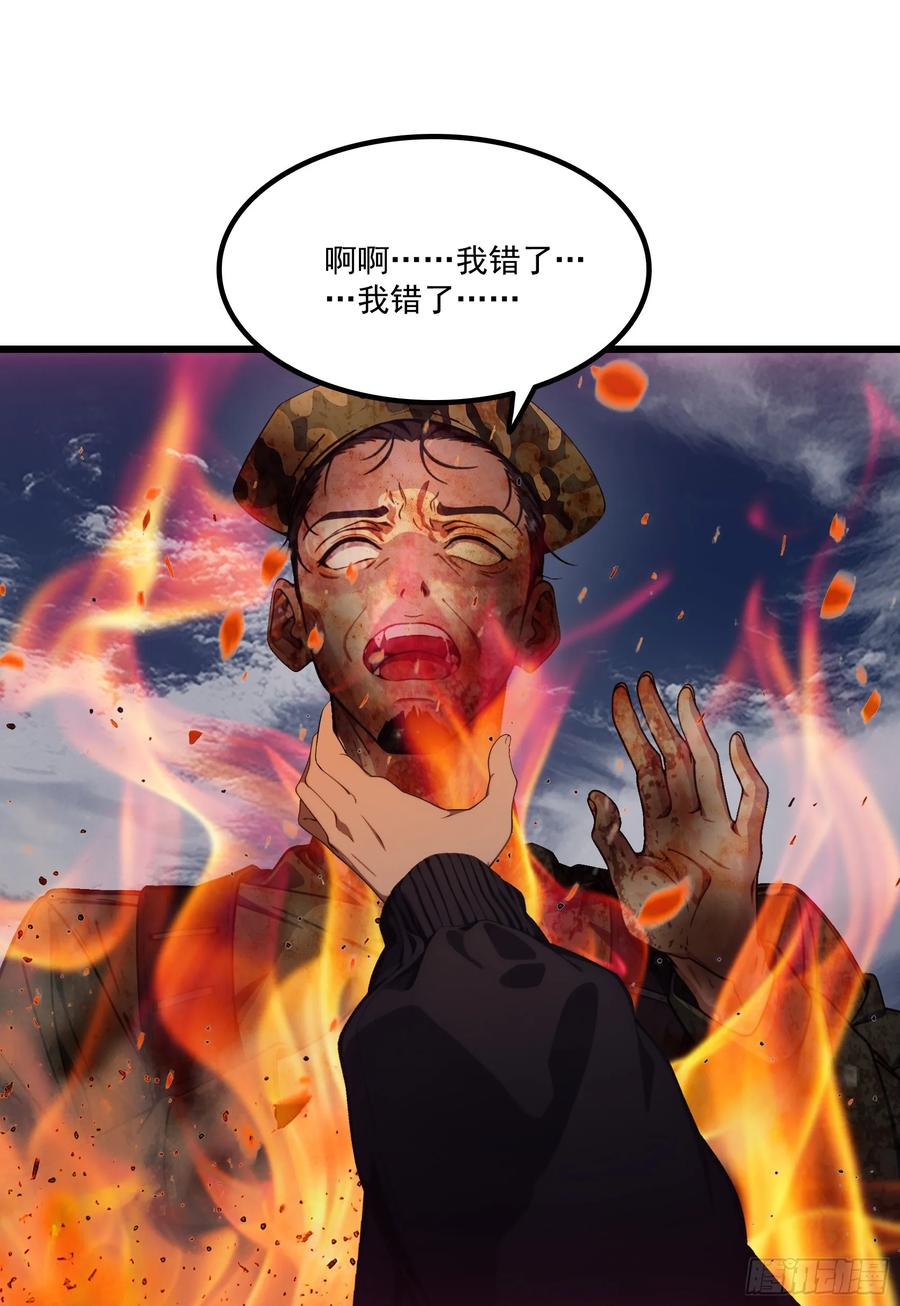 邪神降世，我有一座大凶狱 - 第62话：丧尸圈养计划？！ - 第30张图