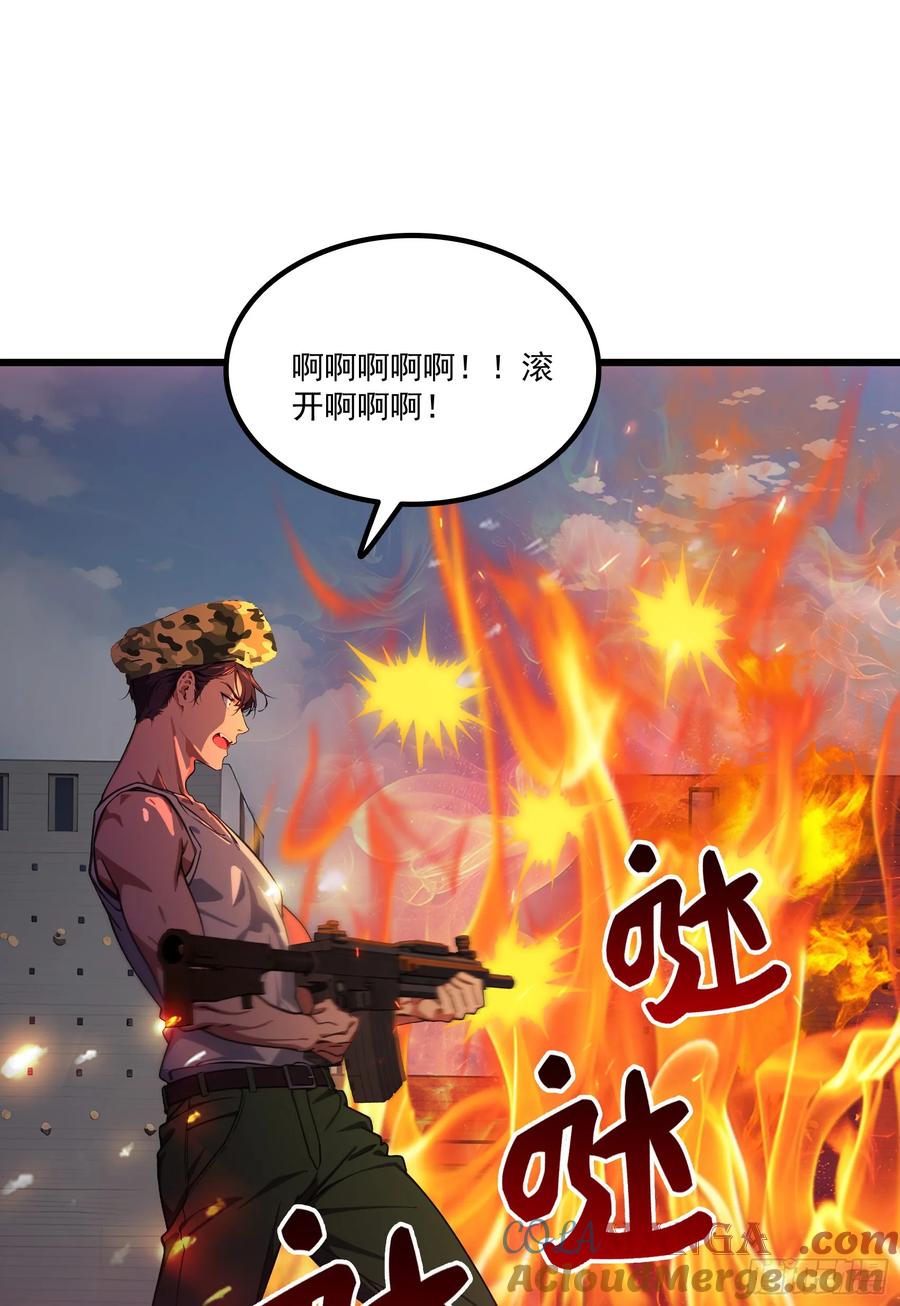 邪神降世，我有一座大凶狱 - 第62话：丧尸圈养计划？！ - 第25张图