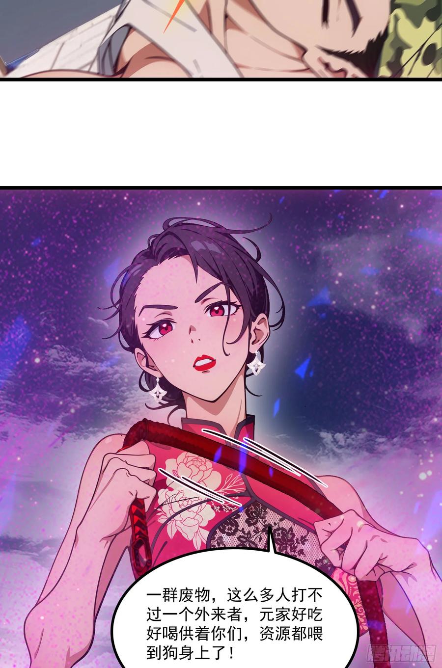 邪神降世，我有一座大凶狱 - 第62话：丧尸圈养计划？！ - 第36张图