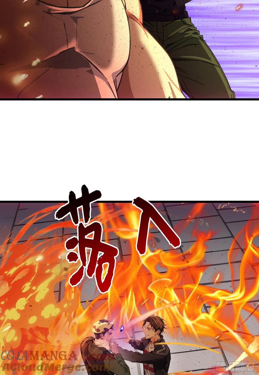 邪神降世，我有一座大凶狱 - 第62话：丧尸圈养计划？！ - 第28张图