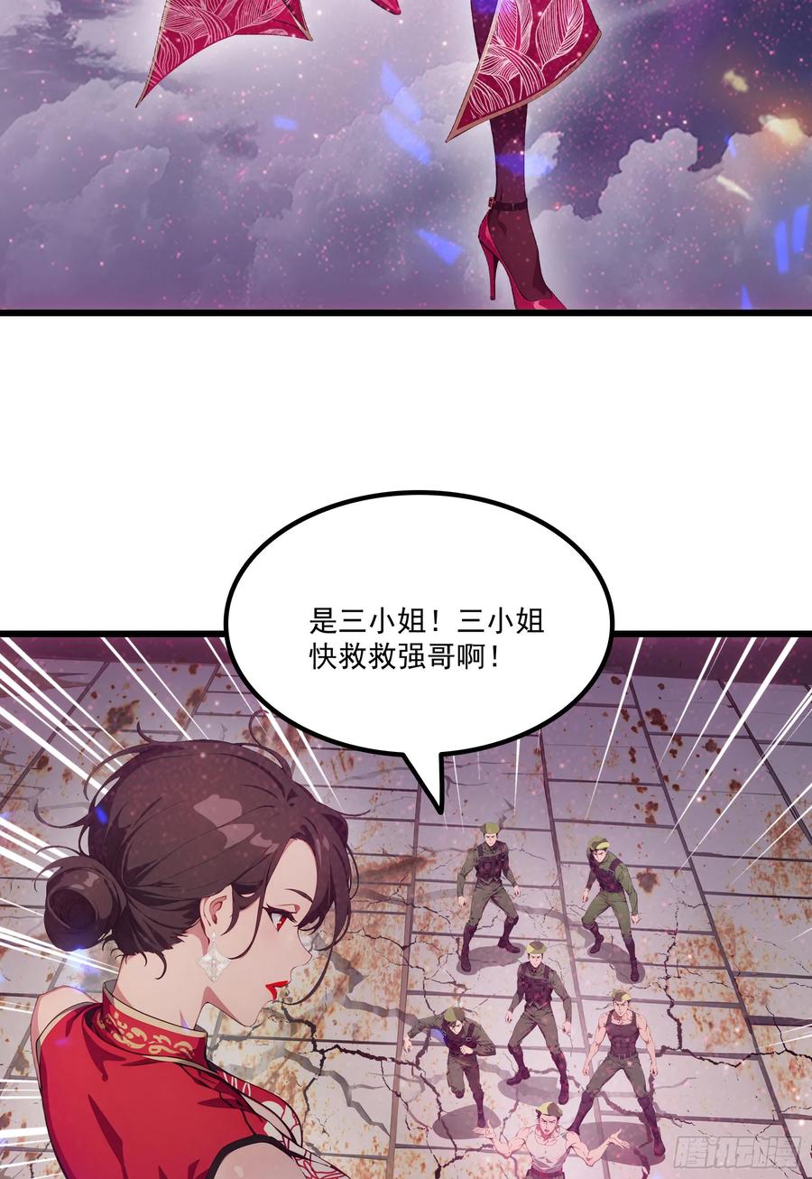 邪神降世，我有一座大凶狱 - 第62话：丧尸圈养计划？！ - 第33张图