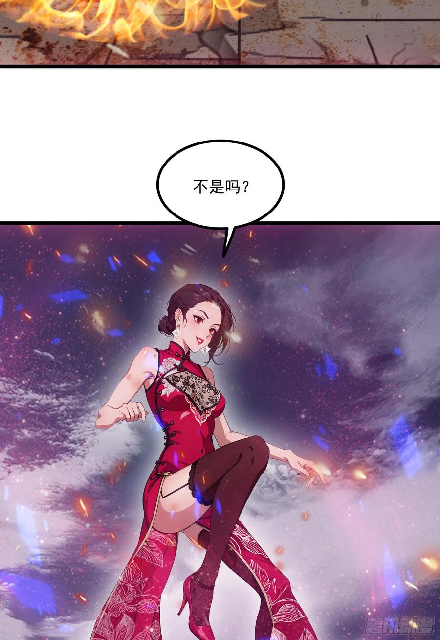 邪神降世，我有一座大凶狱 - 第62话：丧尸圈养计划？！ - 第32张图