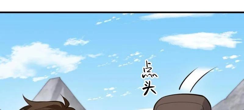 第一序列 第467话 466 另一个陷阱 第16页