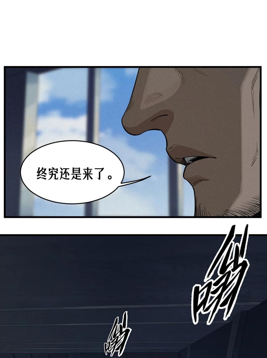 灵笼 · 月魁传 35话 困兽（中） 第24页