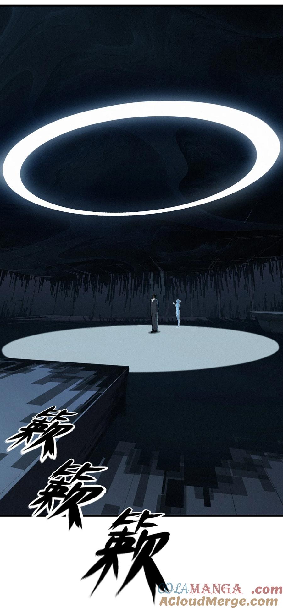 灵笼 · 月魁传 35话 困兽（中） 第28页