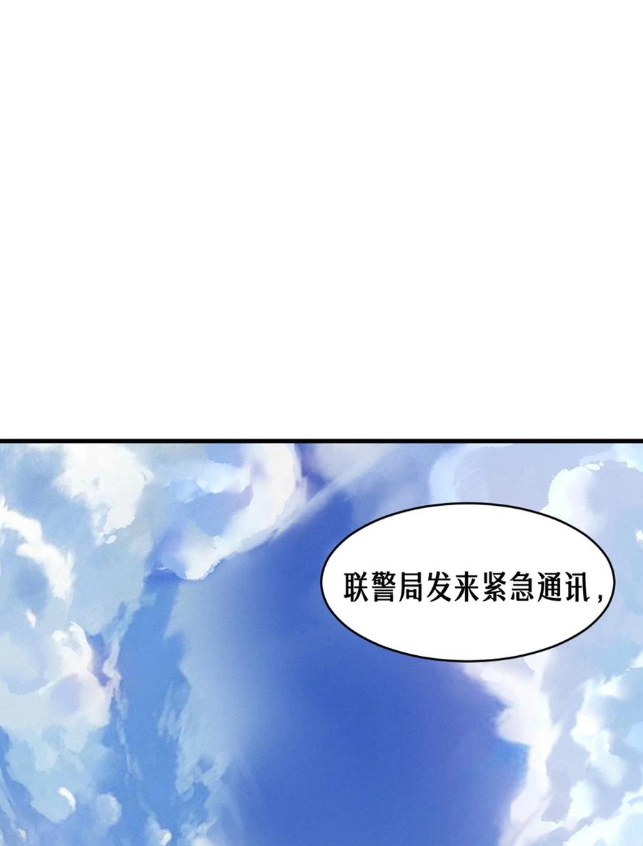 灵笼 · 月魁传 35话 困兽（中） 第18页