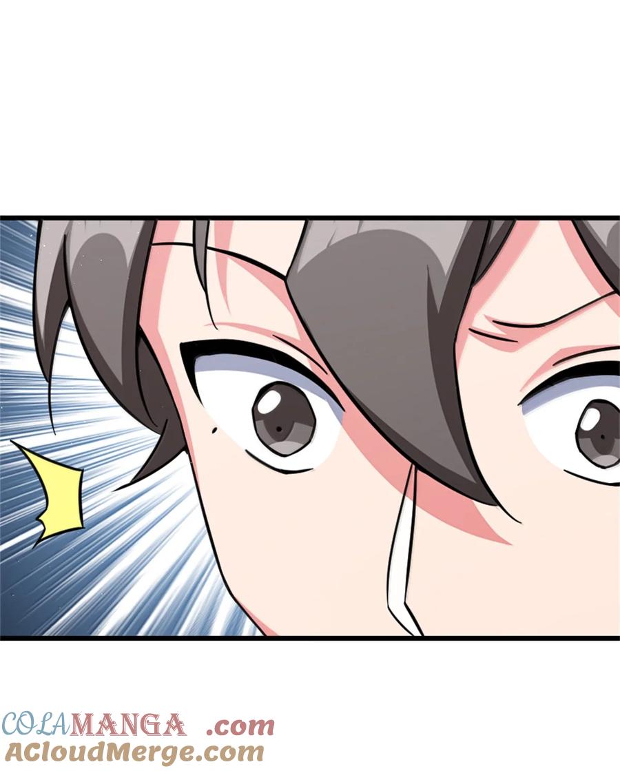 《放开那个女巫》656 实验记录 第58页