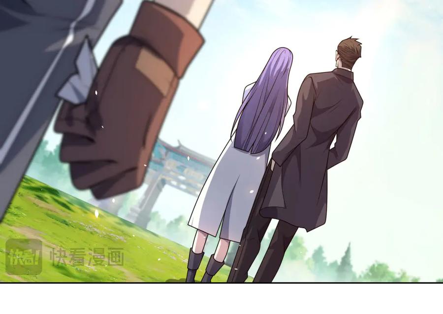 《我的诸神医院》第6话 初次神降 第171页
