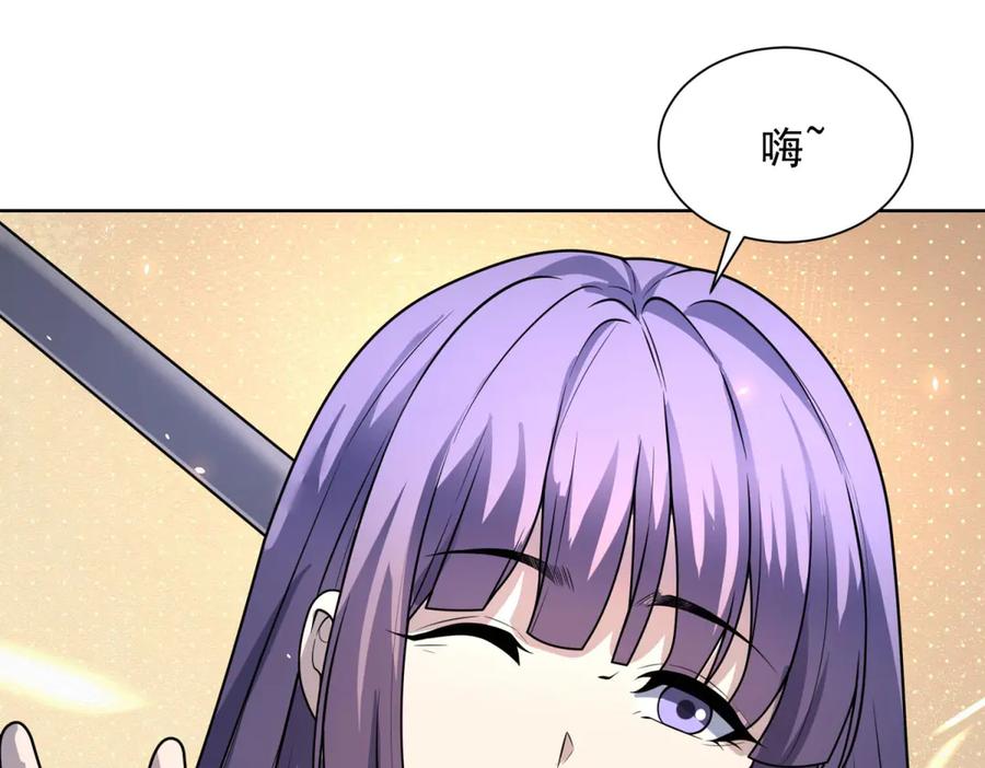 《我的诸神医院》第6话 初次神降 第158页