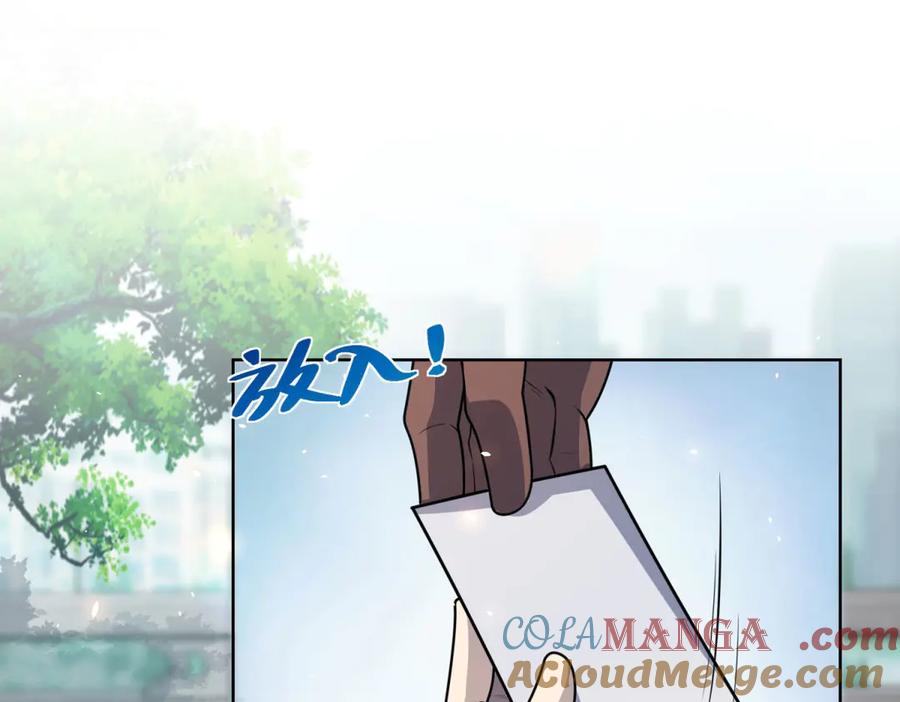 《我的诸神医院》第6话 初次神降 第165页