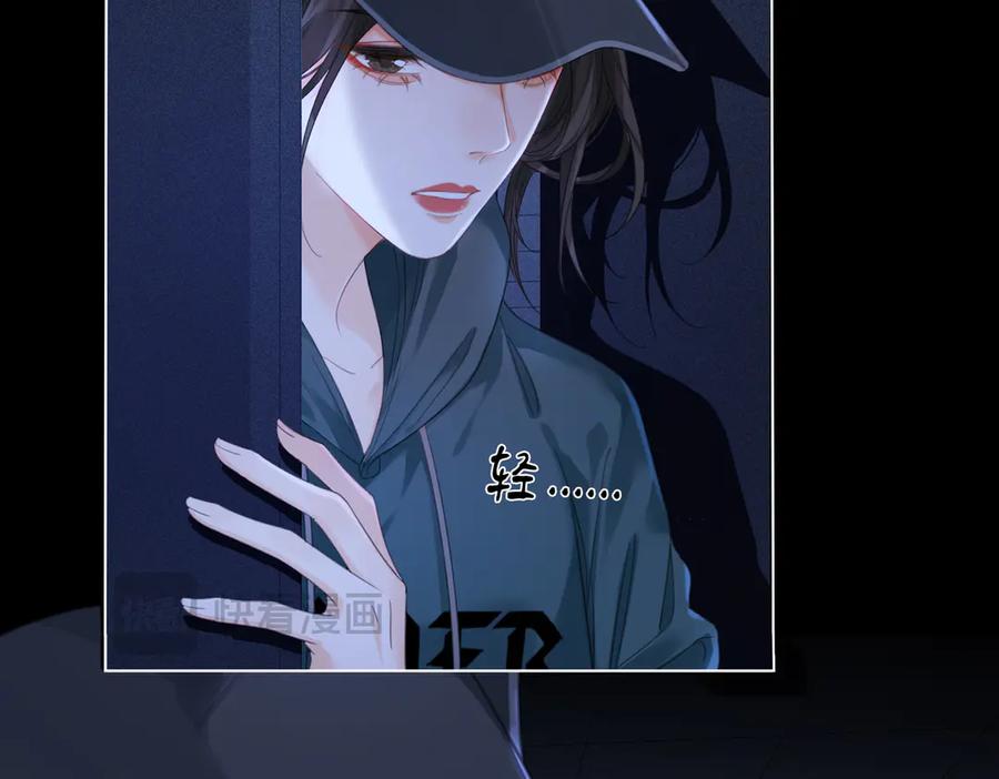 我亲爱的法医小姐 第66话 又见面了，林法医 第35页