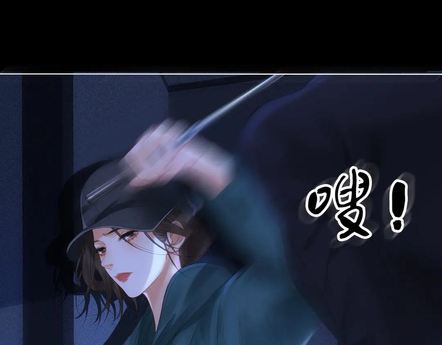 我亲爱的法医小姐 第66话 又见面了，林法医 第41页