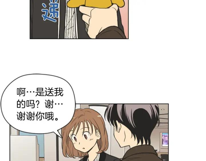 《不能恋爱的房间》第72话 我还是喜欢看恐怖电影 第56页