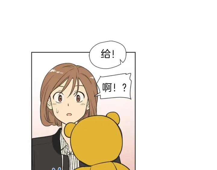 《不能恋爱的房间》第72话 我还是喜欢看恐怖电影 第55页