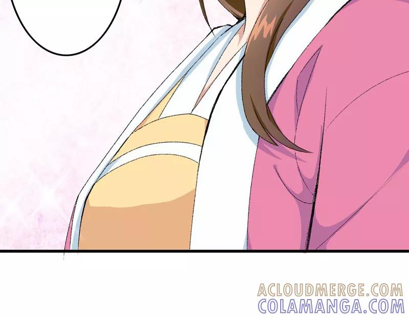 《跨越次元撩美男》第9话 触发比美任务 第43页