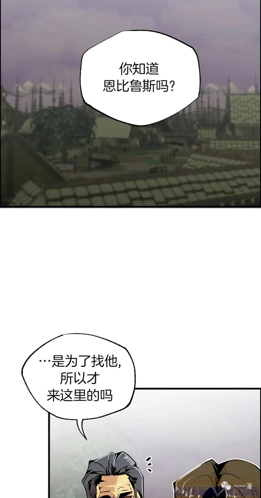 《独一无二的回归》第54 第16页