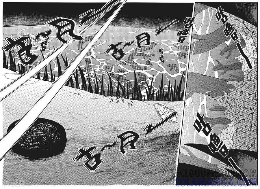 《千穹》先遣2 撤离 第3页