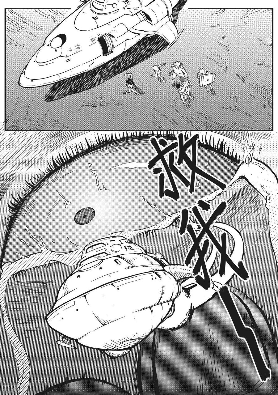 《千穹》先遣2 撤离 第14页