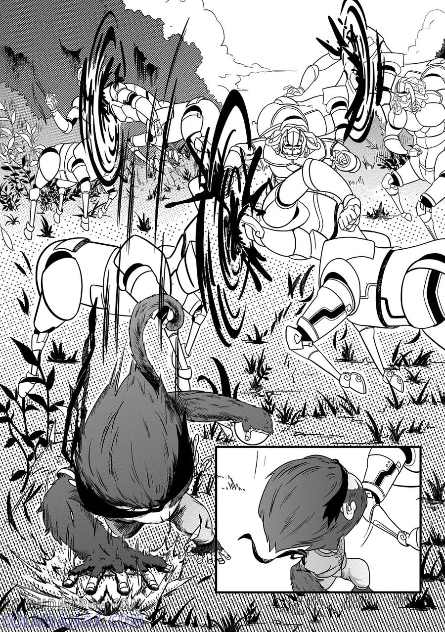 《千穹》第21话 策略 第5页