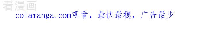 《辛巴狗海洋大冒险》辛巴狗俏皮漫画159 第3页