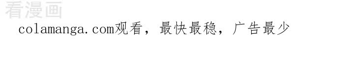《辛巴狗海洋大冒险》辛巴狗俏皮漫画166 第3页