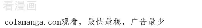 《辛巴狗海洋大冒险》辛巴狗俏皮漫画167 第3页