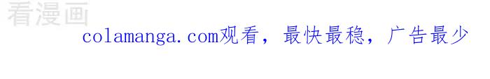 《辛巴狗海洋大冒险》辛巴狗俏皮漫画170 第3页